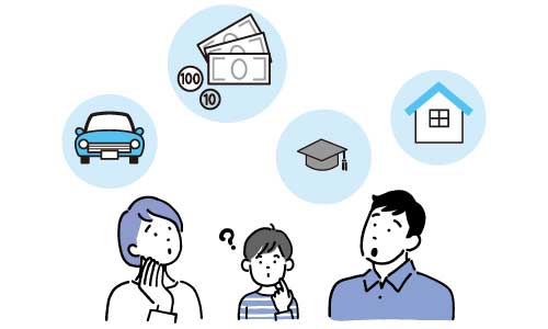 ライフプランを立てる