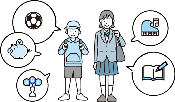 公立？ 私立？ 20年超え!?教育期間資金。